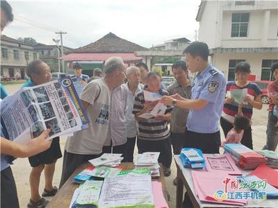 樂(lè)安縣湖溪鄉(xiāng)開(kāi)展法治進(jìn)鄉(xiāng)村宣傳活動(dòng)