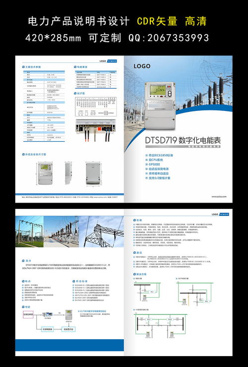 卓越產(chǎn)品 讓生活更智能、更便捷