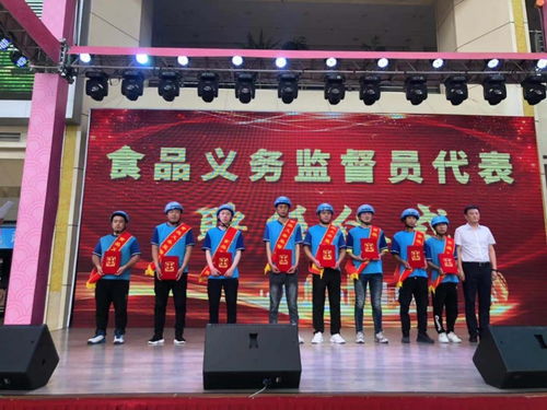 吉林省啟動(dòng)食品安全宣傳周，全面提升公眾安全意識(shí)